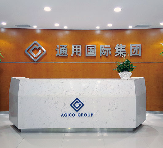 AGICO is a professional exporter of machineries and equipments